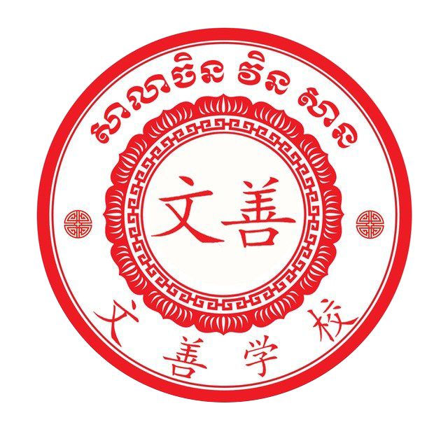 VIN SAN CHINESE SCHOOL